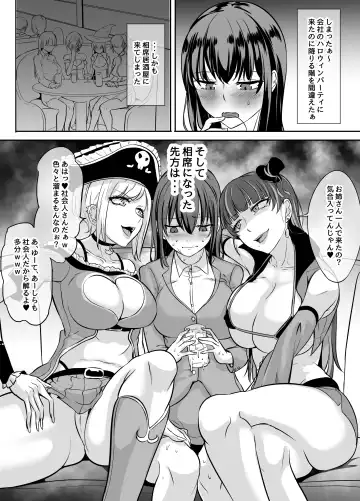 [Mokuseirokku] Futanari Manga-shuu MEDETASHI 2020～'21/2 Fhentai - Page 45