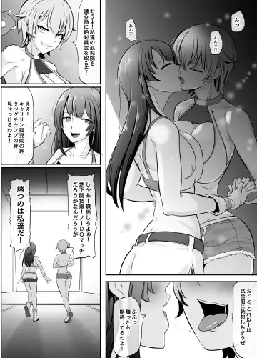 [Mokuseirokku] Futanari Manga-shuu MEDETASHI 2020～'21/2 Fhentai - Page 5