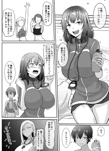 [Mokuseirokku] Futanari Manga-shuu MEDETASHI 2020～'21/2 Fhentai - Page 55