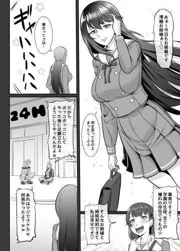 [Mokuseirokku] Futanari Manga-shuu MEDETASHI 2020～'21/2 Fhentai - Page 65