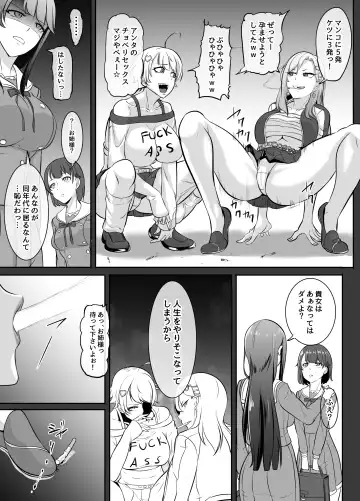 [Mokuseirokku] Futanari Manga-shuu MEDETASHI 2020～'21/2 Fhentai - Page 66