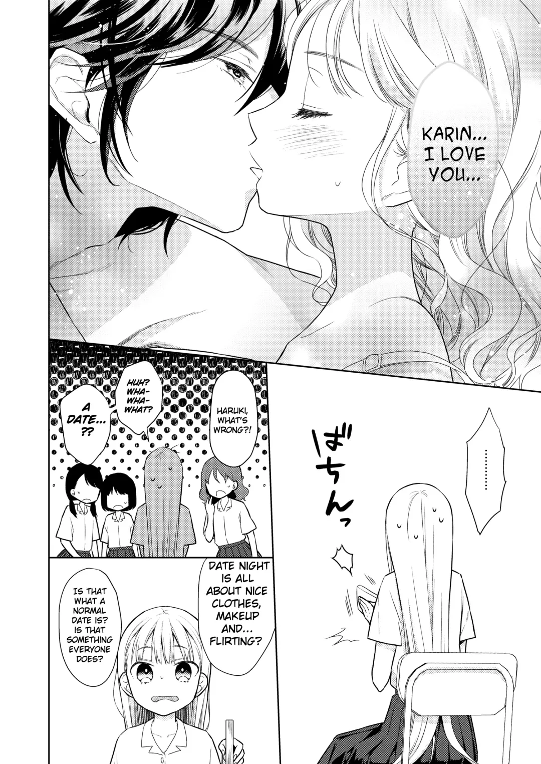 [Dobato] TS Shoujo Haruki-kun 4 Fhentai - Page 12