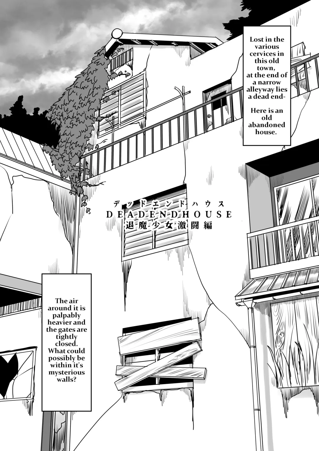 [Archipelago] Dead End House 2 ~Taima Shoujo to Buppin-ka no Ie - Ingoku Meguri e Youkoso!~ Fhentai - Page 4