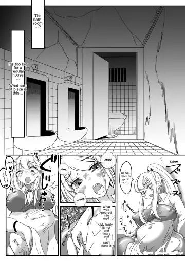 [Archipelago] Dead End House 2 ~Taima Shoujo to Buppin-ka no Ie - Ingoku Meguri e Youkoso!~ Fhentai - Page 20