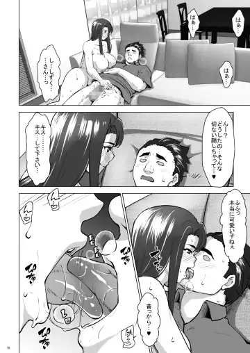 [Nanakagi Satoshi] Shinyu No Kazoku Ga Ore No Mono Ni Muchu Na Ken Other Side Fhentai - Page 15