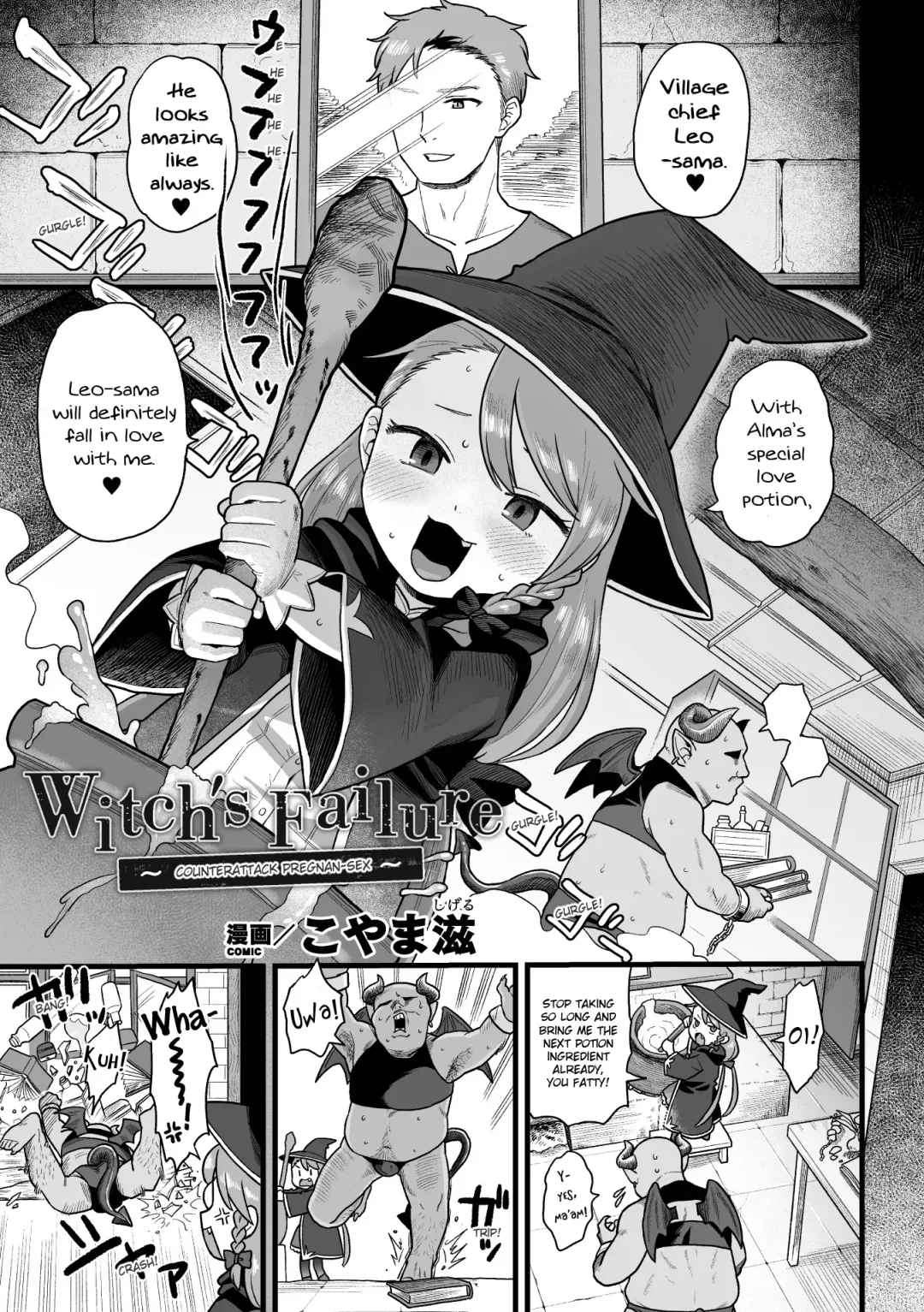 [Koyama Shigeru] Witch's Failure ~Gyakushuu no Harama-sex~ | Witch's Failure ~Counterattack Pregnan-sex~ Fhentai - Page 4