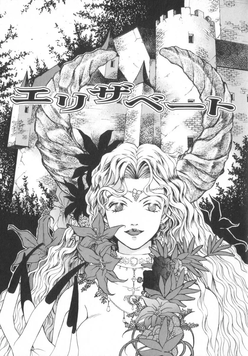 [Saki Kaori] Shoujo no Kisetsu Fhentai - Page 135