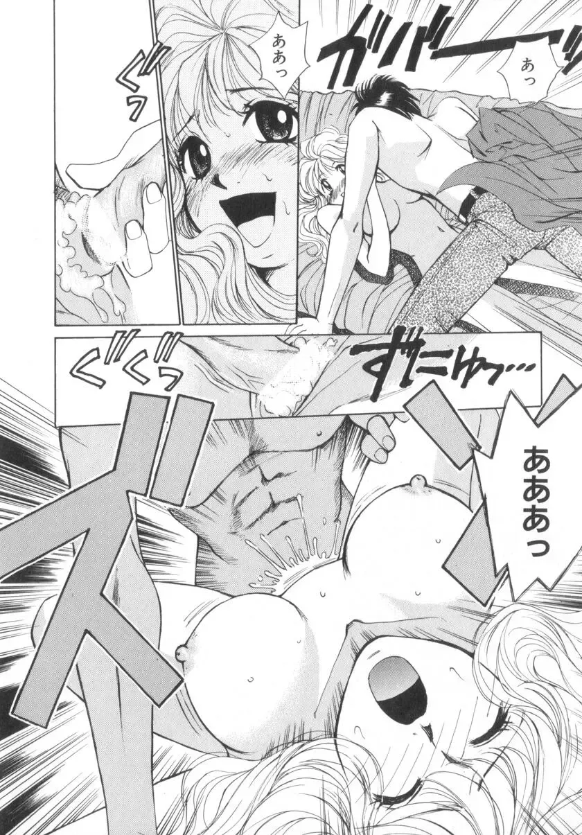 [Saki Kaori] Shoujo no Kisetsu Fhentai - Page 88