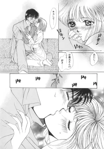 [Saki Kaori] Shoujo no Kisetsu Fhentai - Page 106