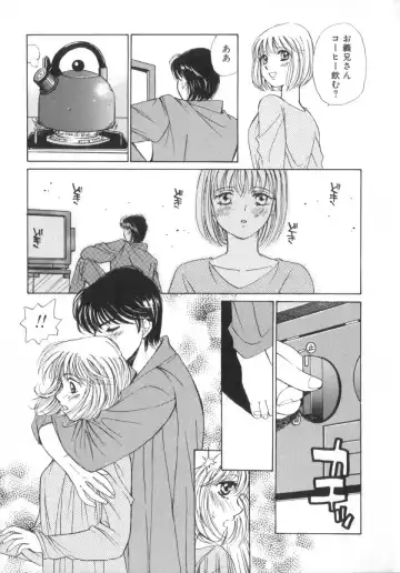 [Saki Kaori] Shoujo no Kisetsu Fhentai - Page 111