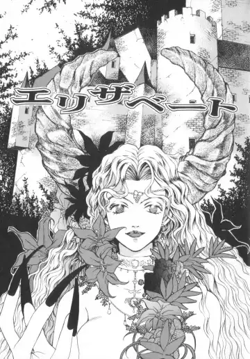 [Saki Kaori] Shoujo no Kisetsu Fhentai - Page 135