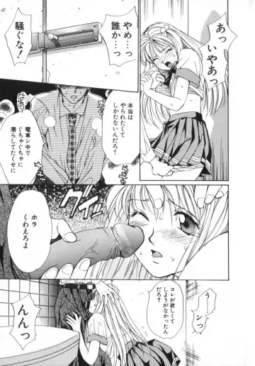 [Saki Kaori] Shoujo no Kisetsu Fhentai - Page 19