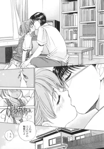 [Saki Kaori] Shoujo no Kisetsu Fhentai - Page 33