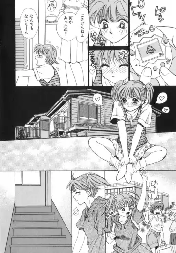 [Saki Kaori] Shoujo no Kisetsu Fhentai - Page 34