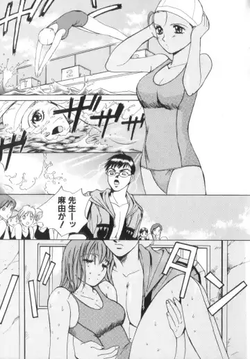 [Saki Kaori] Shoujo no Kisetsu Fhentai - Page 49