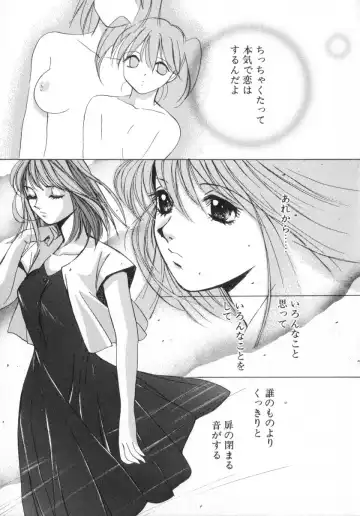 [Saki Kaori] Shoujo no Kisetsu Fhentai - Page 69