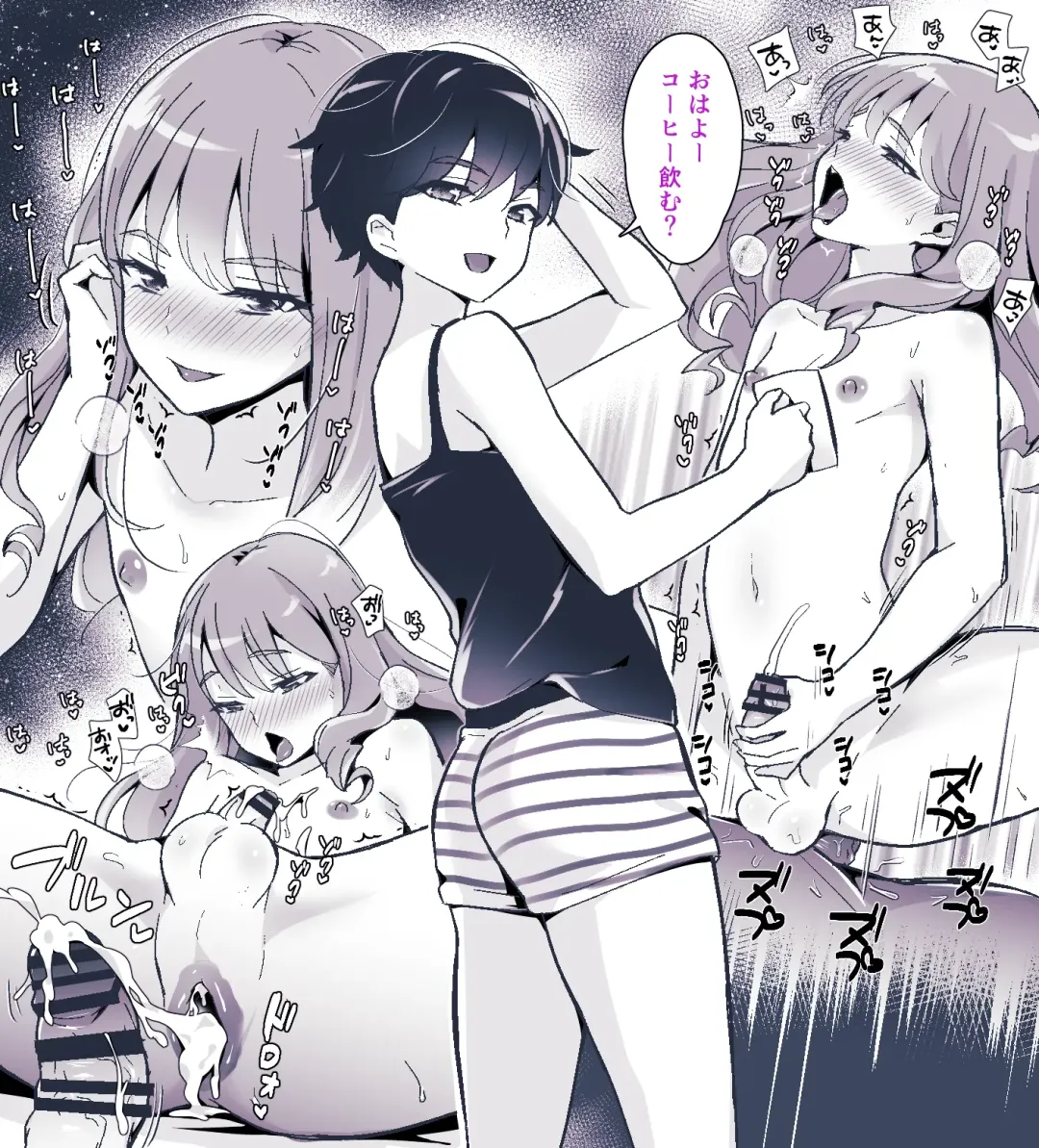 [Sennomori Maitake] Otokonoko BOX2 Fhentai - Page 13