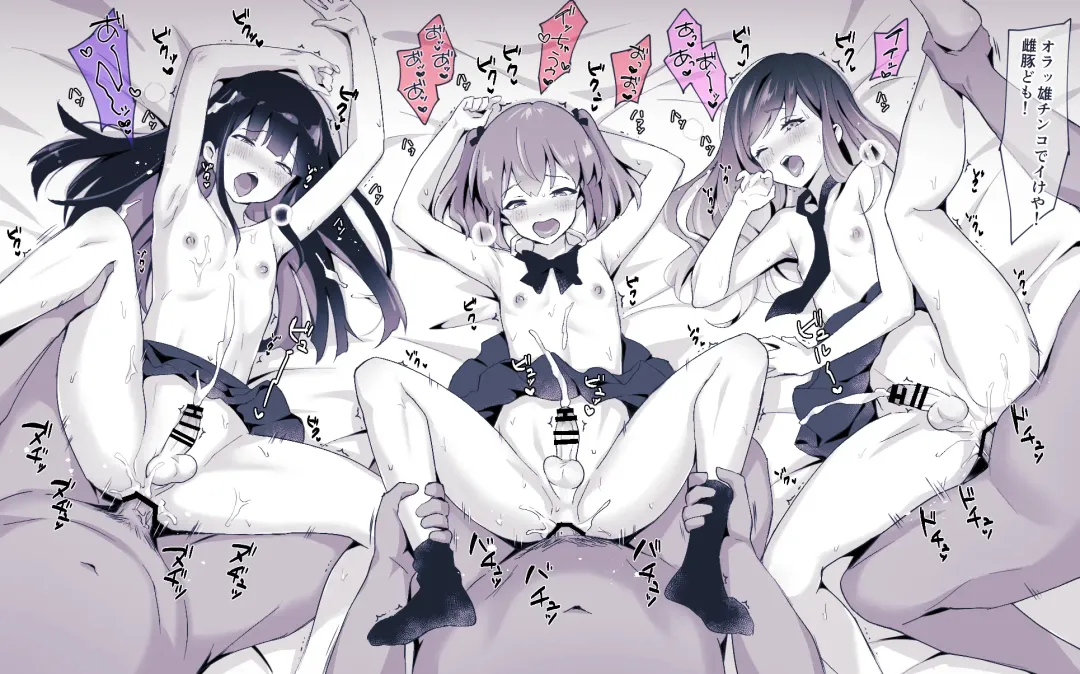 [Sennomori Maitake] Otokonoko BOX2 Fhentai - Page 4