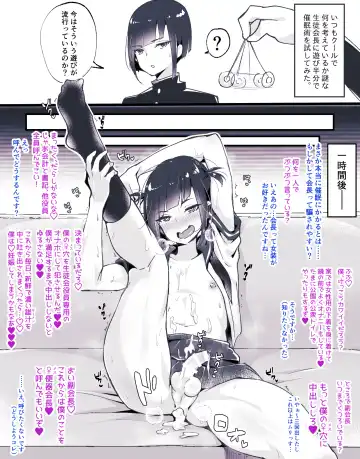 [Sennomori Maitake] Otokonoko BOX2 Fhentai - Page 10