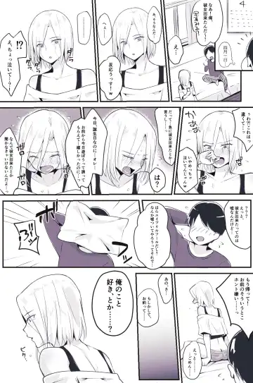 [Sennomori Maitake] Otokonoko BOX2 Fhentai - Page 19