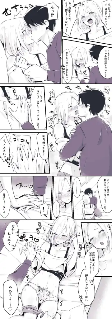 [Sennomori Maitake] Otokonoko BOX2 Fhentai - Page 20