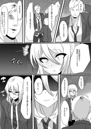 [D Kaketsu] Shonen Tsuiraku Tan Sono Ichi Fhentai - Page 13