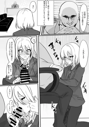 [D Kaketsu] Shonen Tsuiraku Tan Sono Ichi Fhentai - Page 4