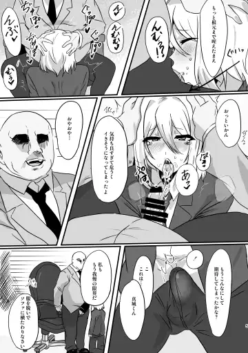 [D Kaketsu] Shonen Tsuiraku Tan Sono Ichi Fhentai - Page 5