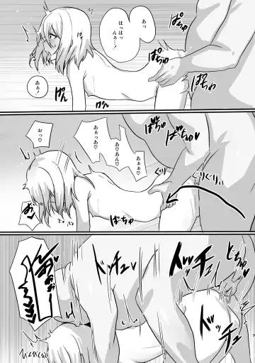 [D Kaketsu] Shonen Tsuiraku Tan Sono Ichi Fhentai - Page 9