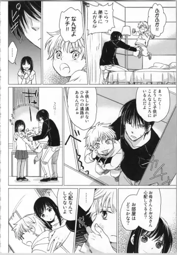 [Katakura Mikki] Torotoro Onsen ~Wakadanna no Yoru no Omotenashi~ Ge Fhentai - Page 126