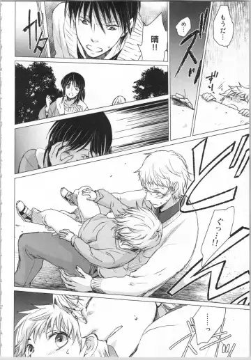 [Katakura Mikki] Torotoro Onsen ~Wakadanna no Yoru no Omotenashi~ Ge Fhentai - Page 146