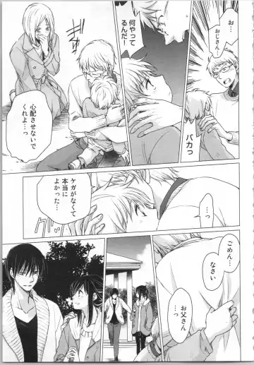 [Katakura Mikki] Torotoro Onsen ~Wakadanna no Yoru no Omotenashi~ Ge Fhentai - Page 147