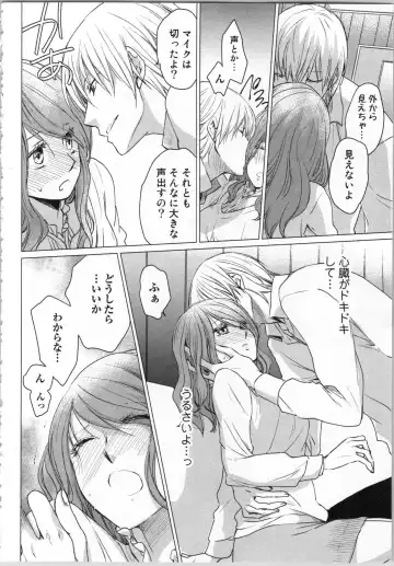 [Katakura Mikki] Torotoro Onsen ~Wakadanna no Yoru no Omotenashi~ Ge Fhentai - Page 78