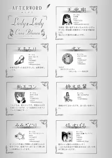 Lady x Lady ~Casa Blanca~ Fhentai - Page 87