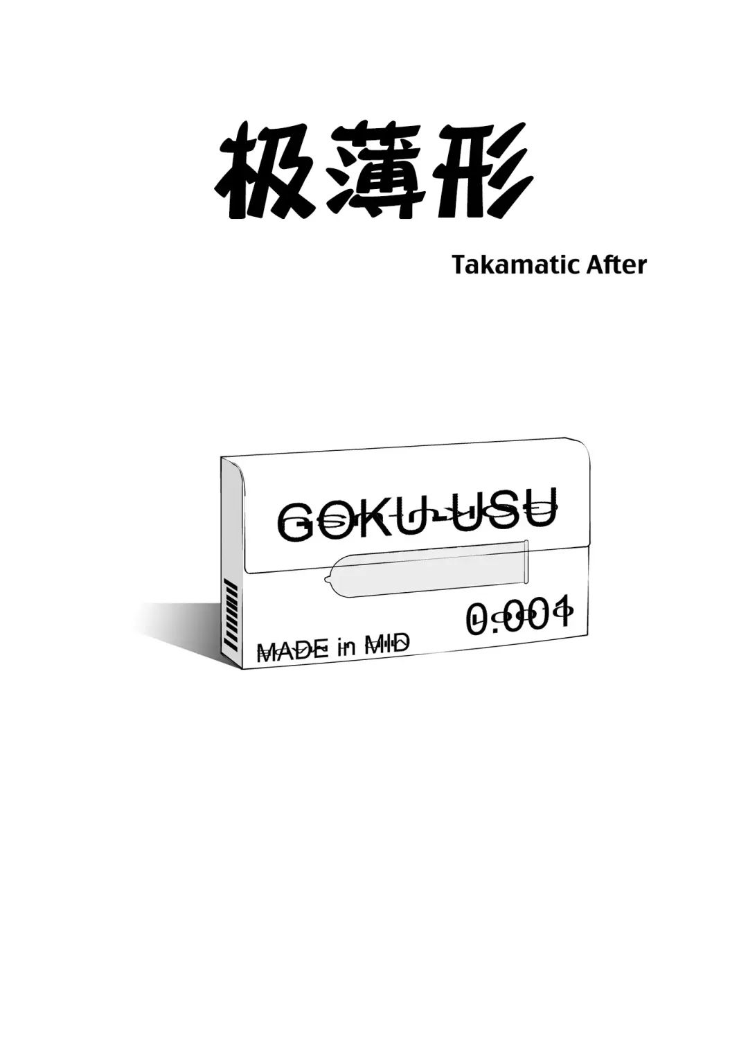 [Izumi - Reizei] T-11 Takamatic Fhentai - Page 54