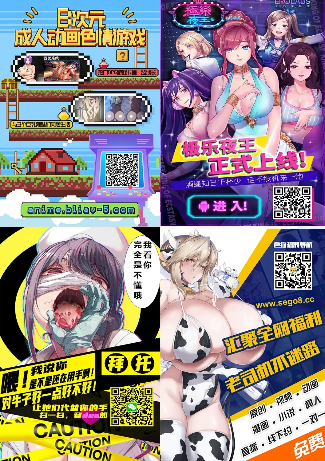 [Izumi - Reizei] T-11 Takamatic Fhentai - Page 62