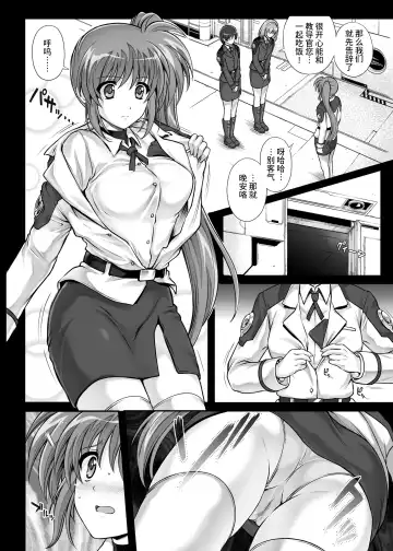 [Izumi - Reizei] T-11 Takamatic Fhentai - Page 10