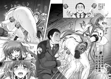 [Izumi - Reizei] T-11 Takamatic Fhentai - Page 57