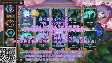 [Cock Robin] DokiDoki Lovely Koishi-chan! Fhentai - Page 25