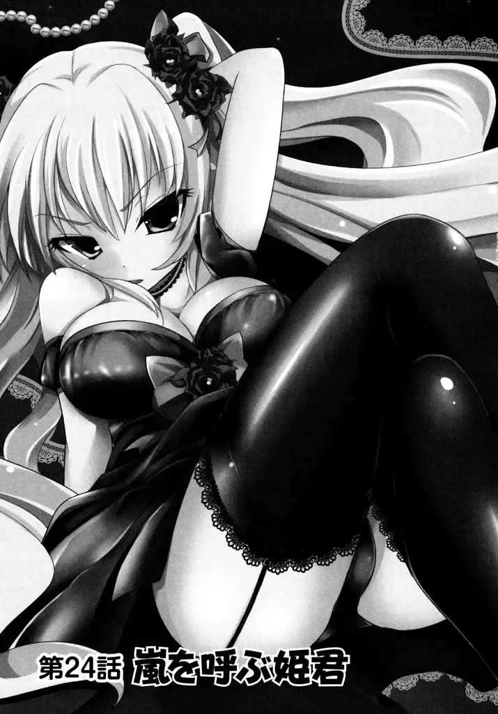 [Natsume Fumika] Sundere! Vol.04 Fhentai - Page 67