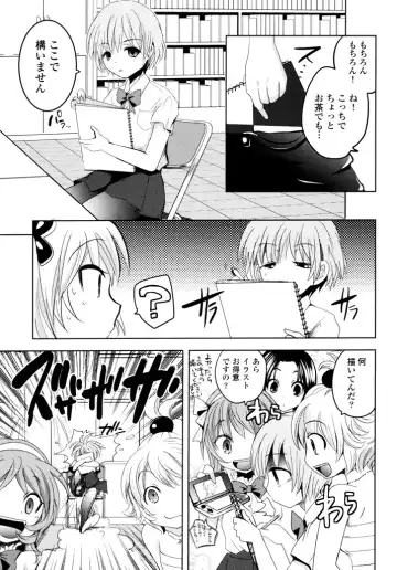 [Natsume Fumika] Sundere! Vol.04 Fhentai - Page 103