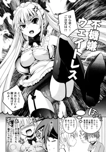 [Natsume Fumika] Sundere! Vol.04 Fhentai - Page 126