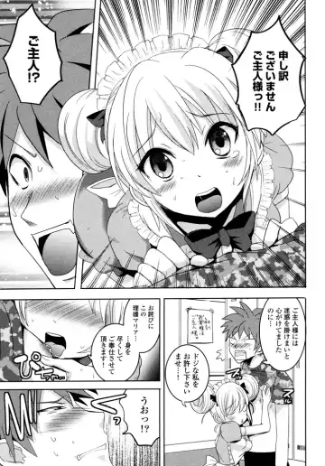 [Natsume Fumika] Sundere! Vol.04 Fhentai - Page 137