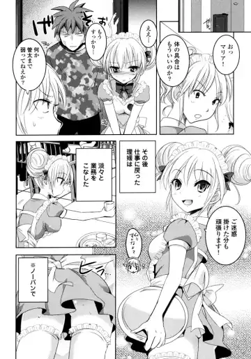 [Natsume Fumika] Sundere! Vol.04 Fhentai - Page 148