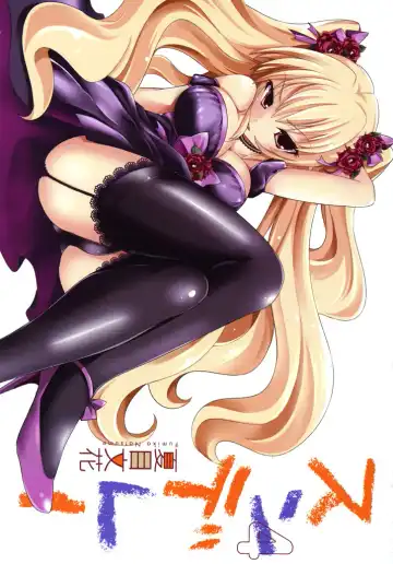 [Natsume Fumika] Sundere! Vol.04 Fhentai - Page 3