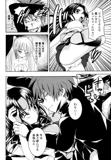 [Natsume Fumika] Sundere! Vol.04 Fhentai - Page 40