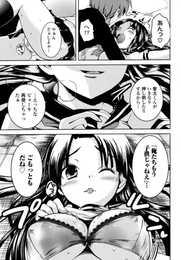 [Natsume Fumika] Sundere! Vol.04 Fhentai - Page 41