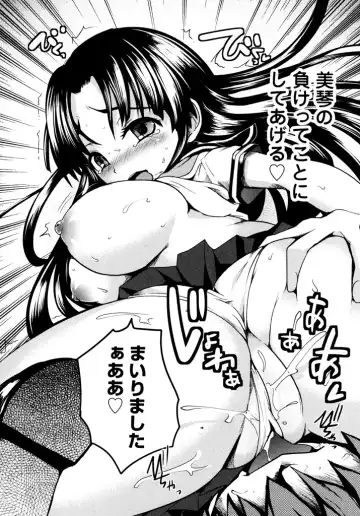 [Natsume Fumika] Sundere! Vol.04 Fhentai - Page 56