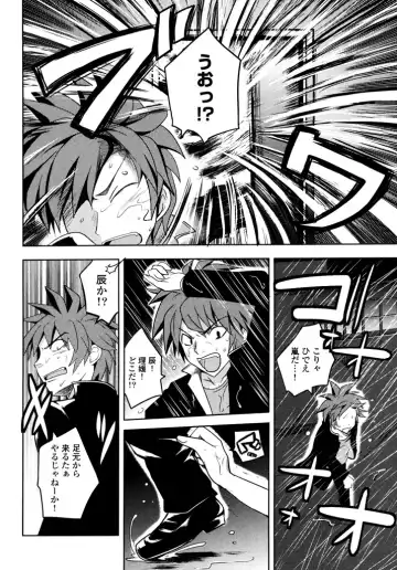 [Natsume Fumika] Sundere! Vol.04 Fhentai - Page 60