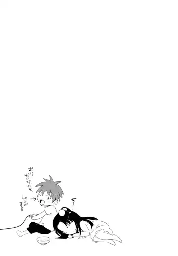 [Natsume Fumika] Sundere! Vol.04 Fhentai - Page 63